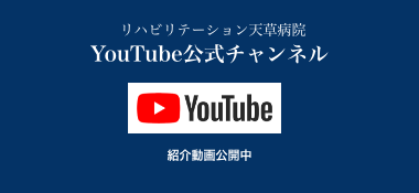 youtube公式チャンネル